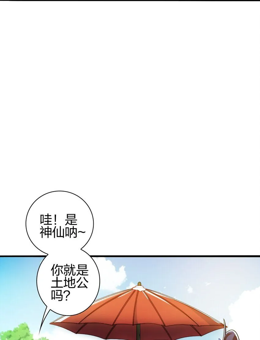 13 蕴剑湖45
