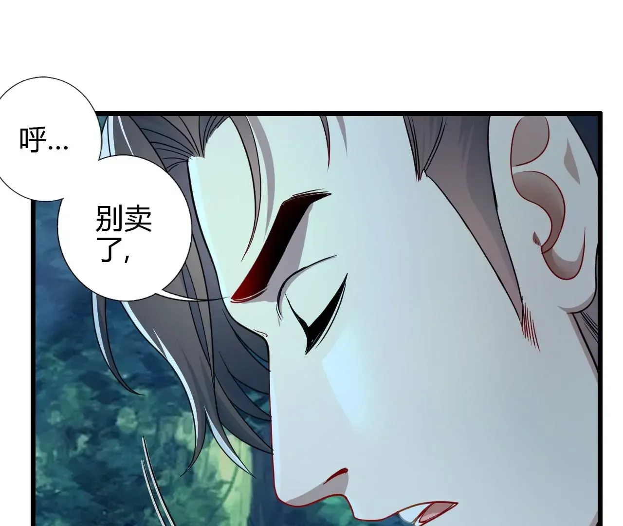 楚怀昔108