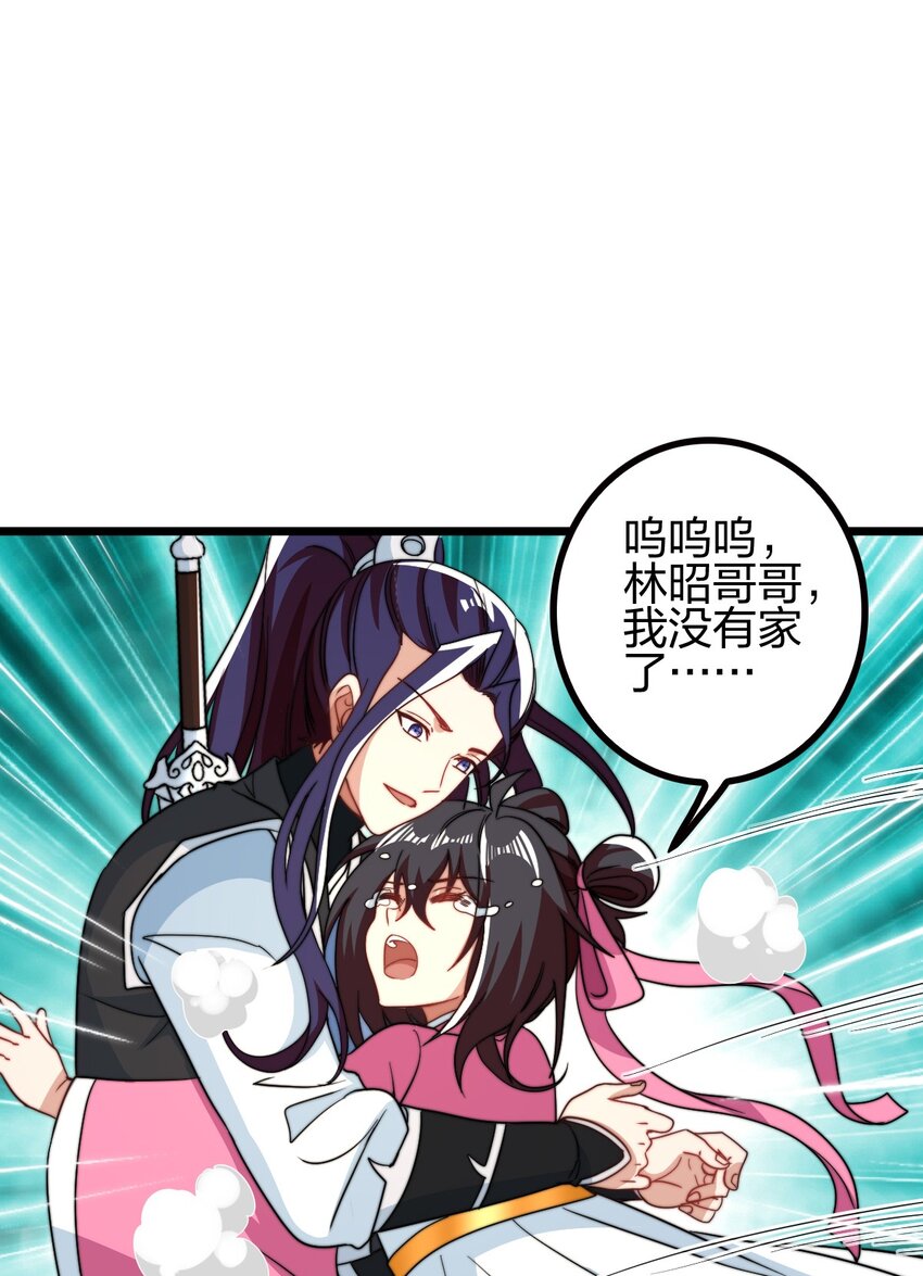 20 有妹妹了！42