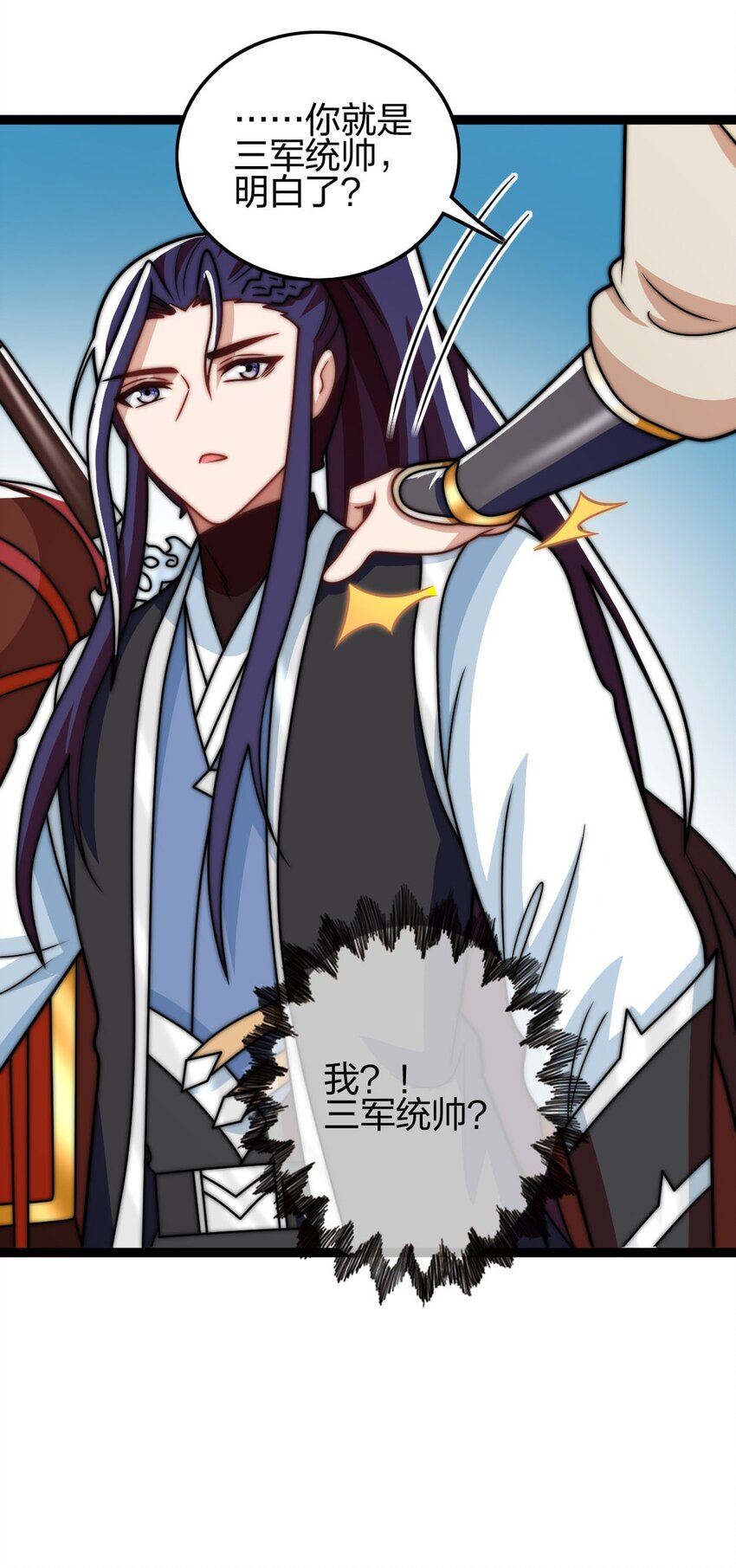 21 成为百夫长！63