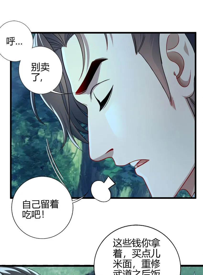 03 楚怀昔37