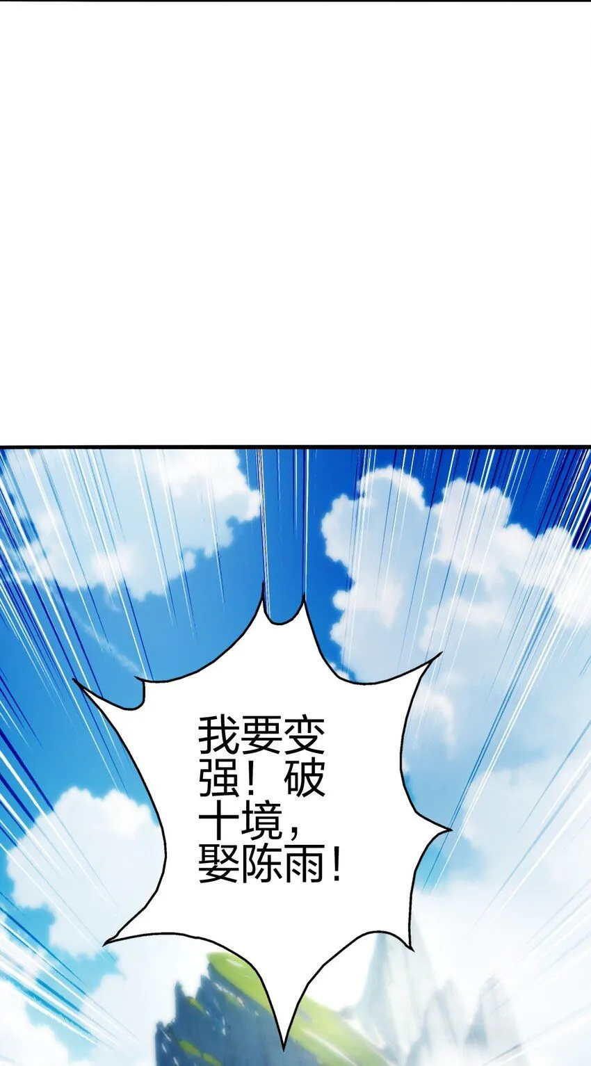 13 蕴剑湖58