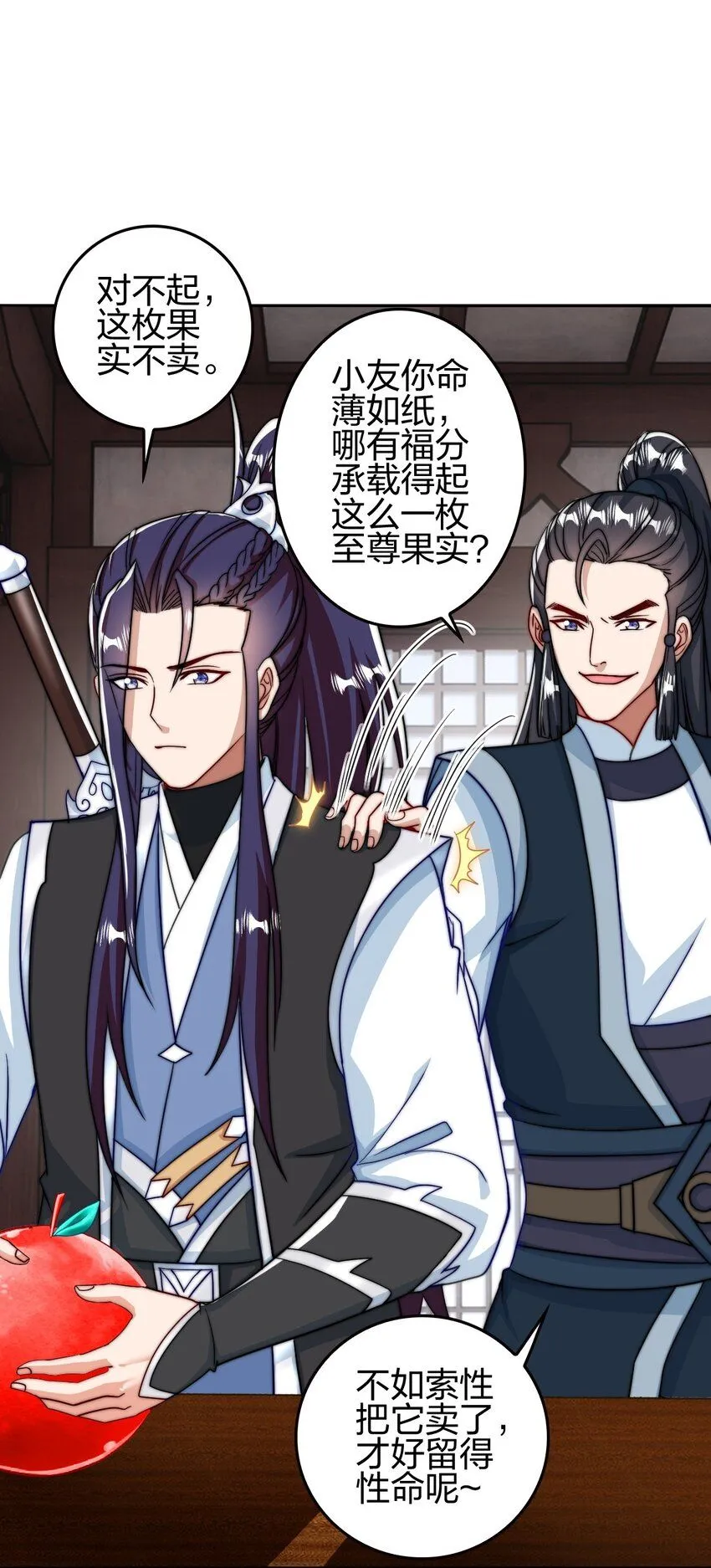 12 红色果实37