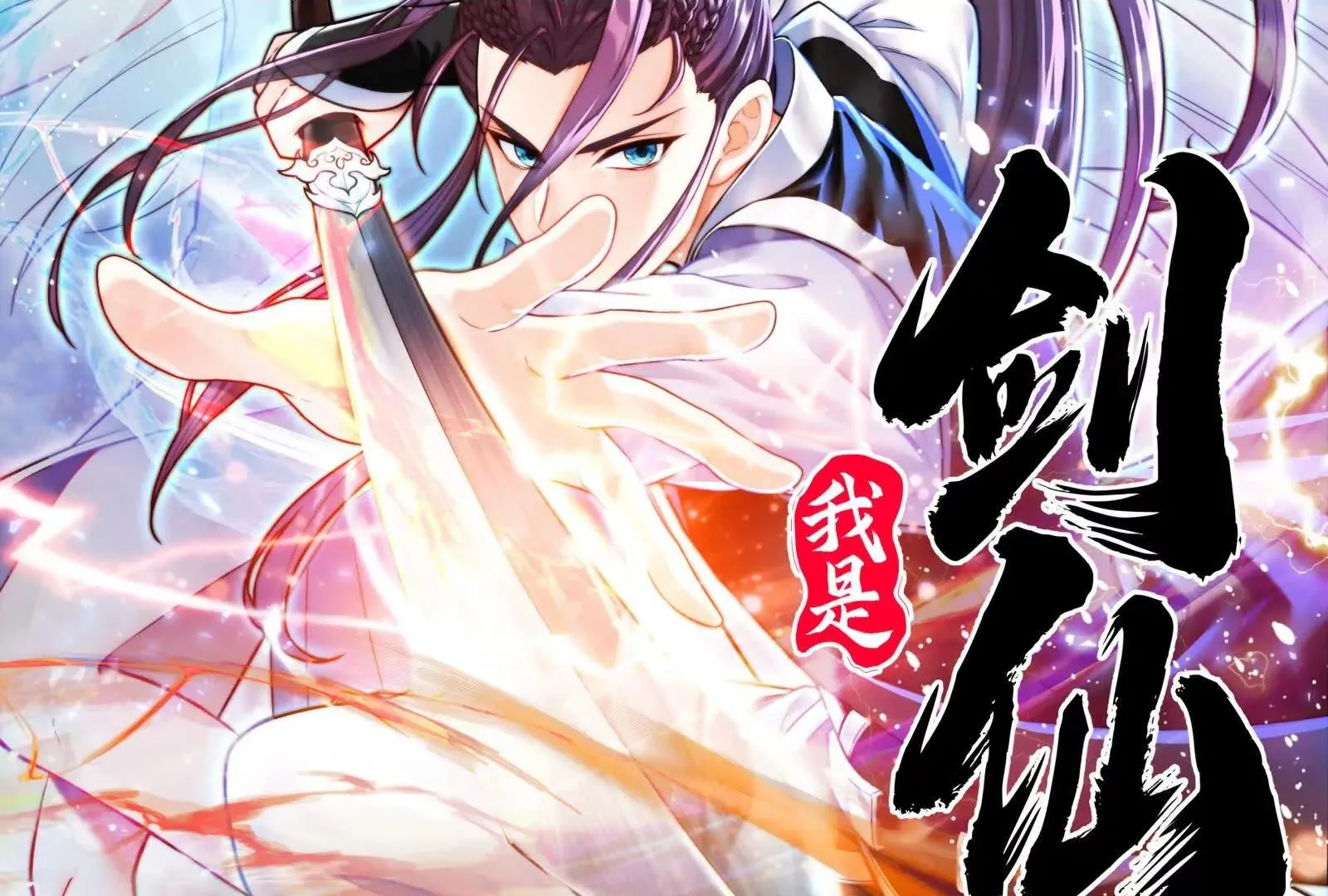 农夫三拳！1