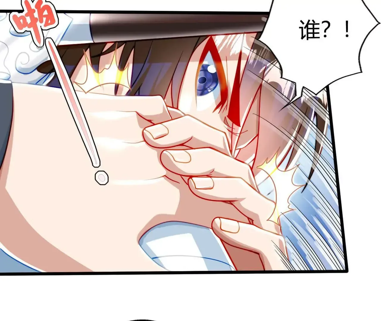 农夫三拳！16
