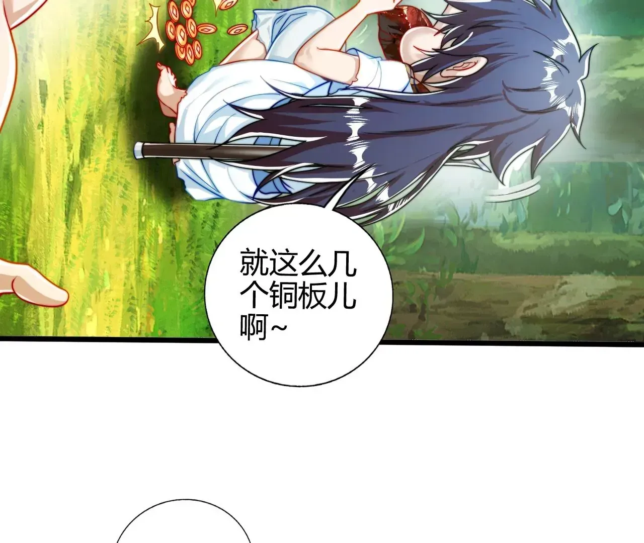 楚怀昔61