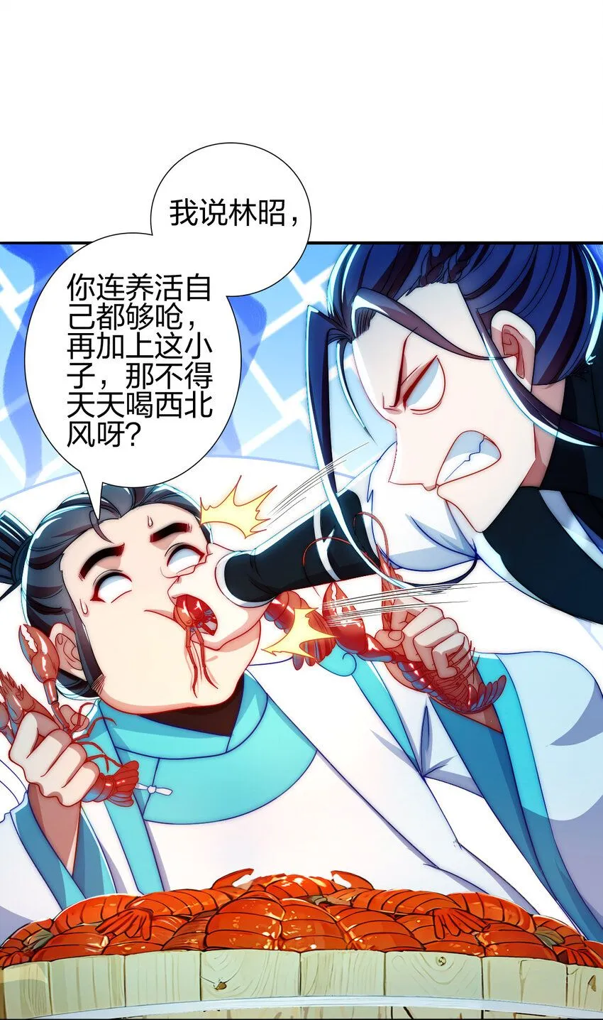 09 石狮护主19