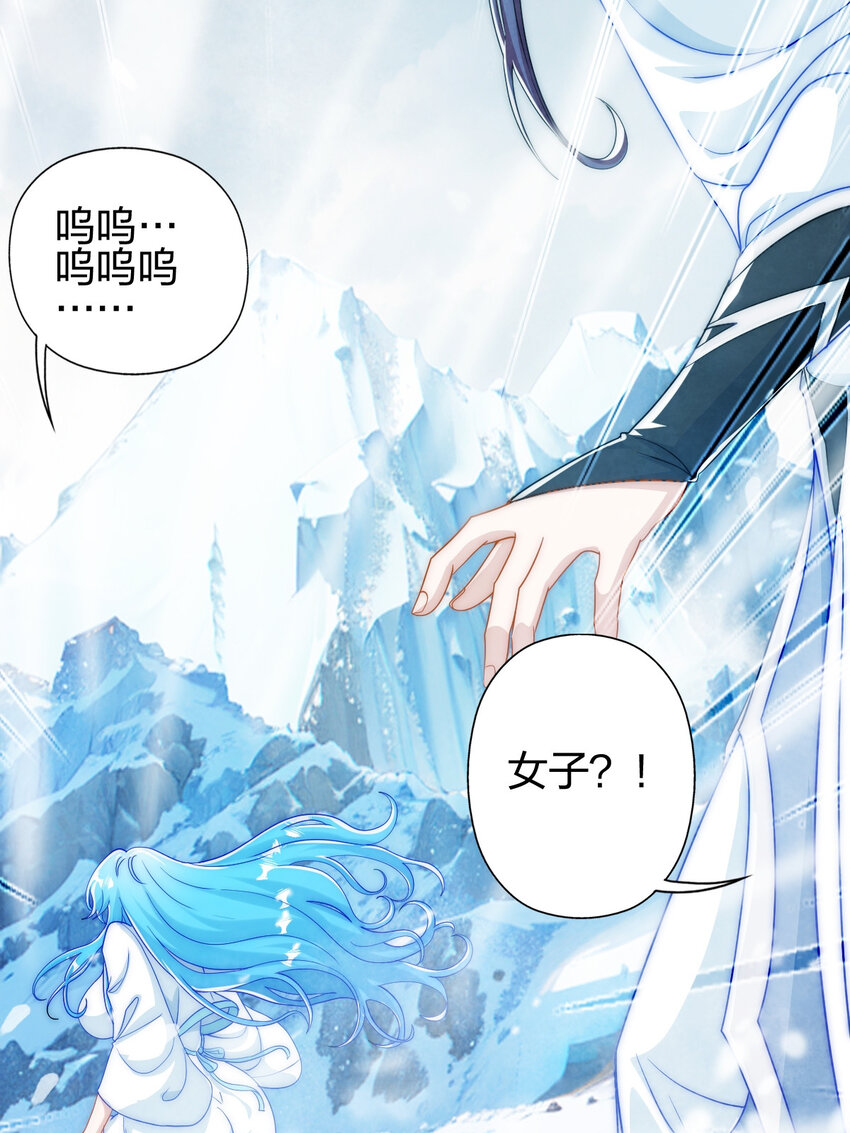07 雪女39