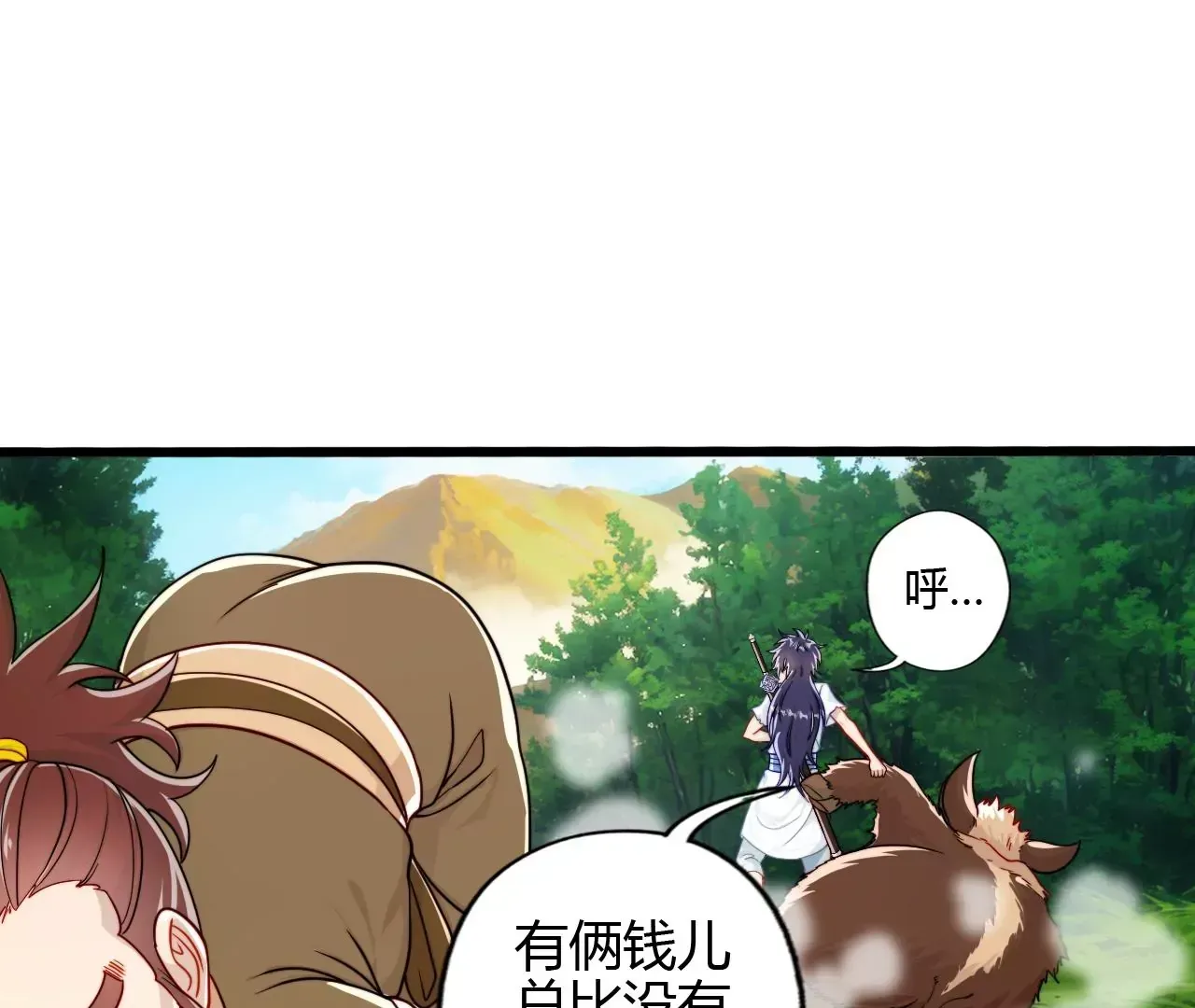 楚怀昔65