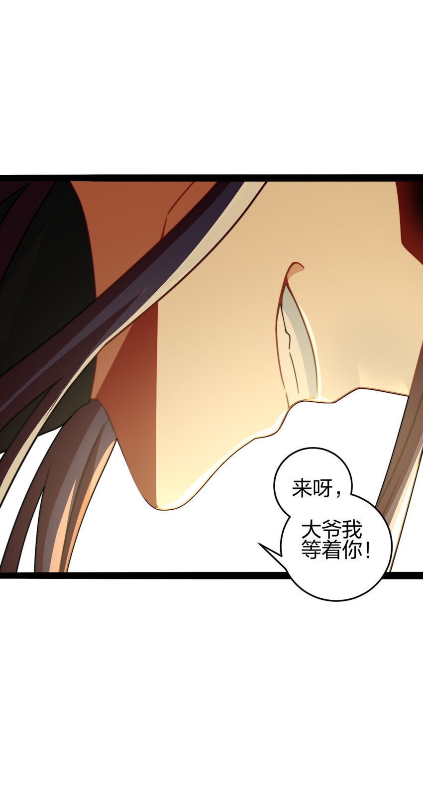 17 VS蜘蛛妖62