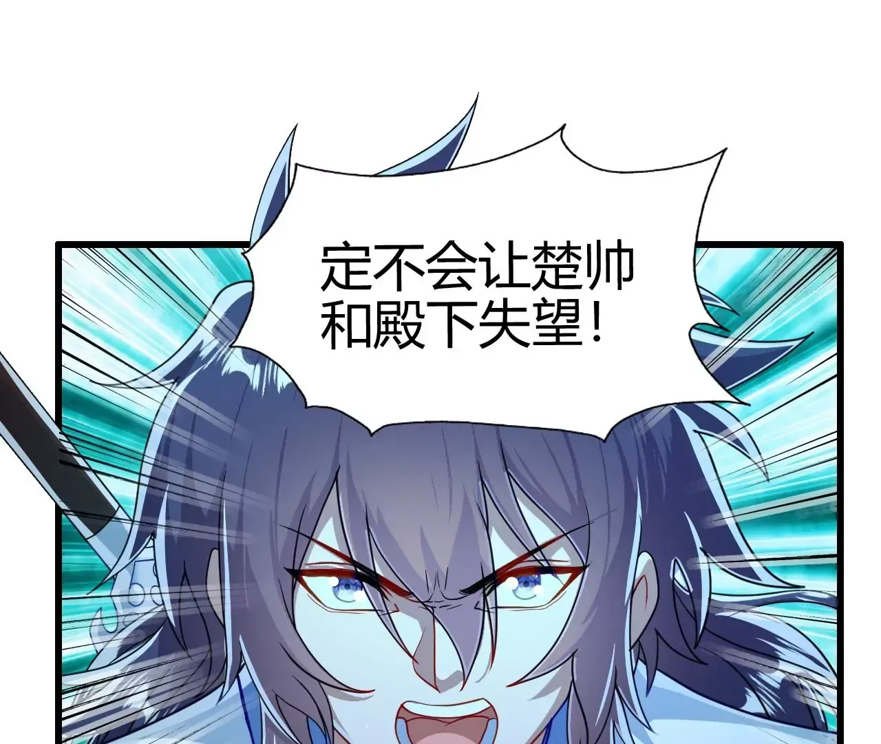 楚怀昔123