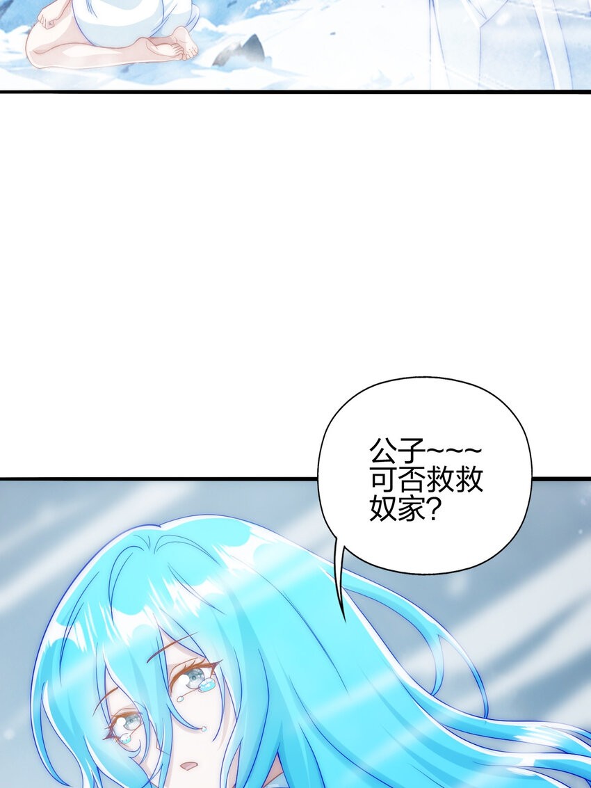 07 雪女40