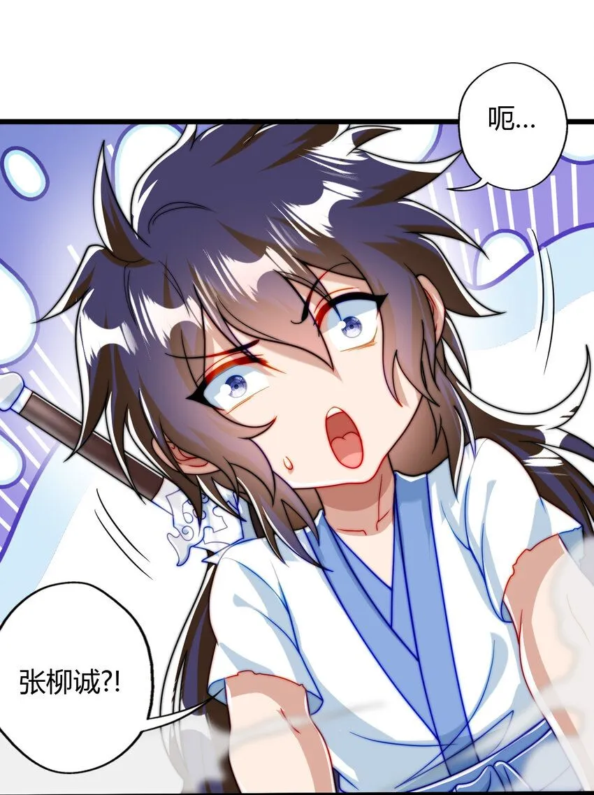 04 农夫三拳！9
