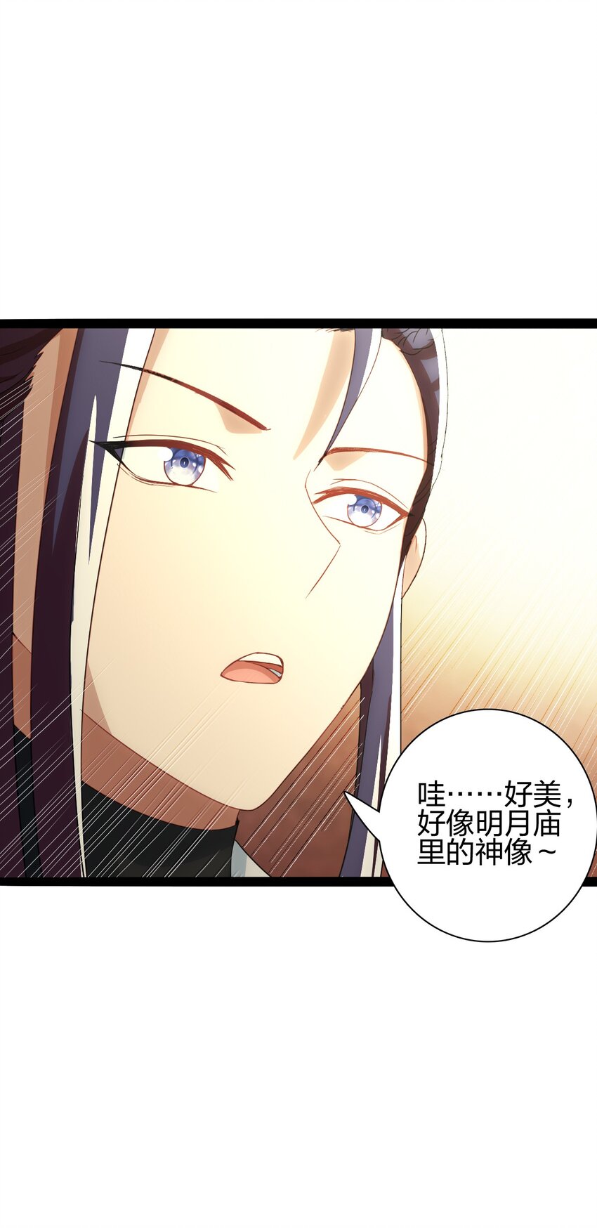17 VS蜘蛛妖3