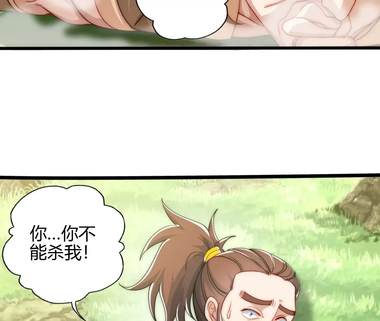 楚怀昔28