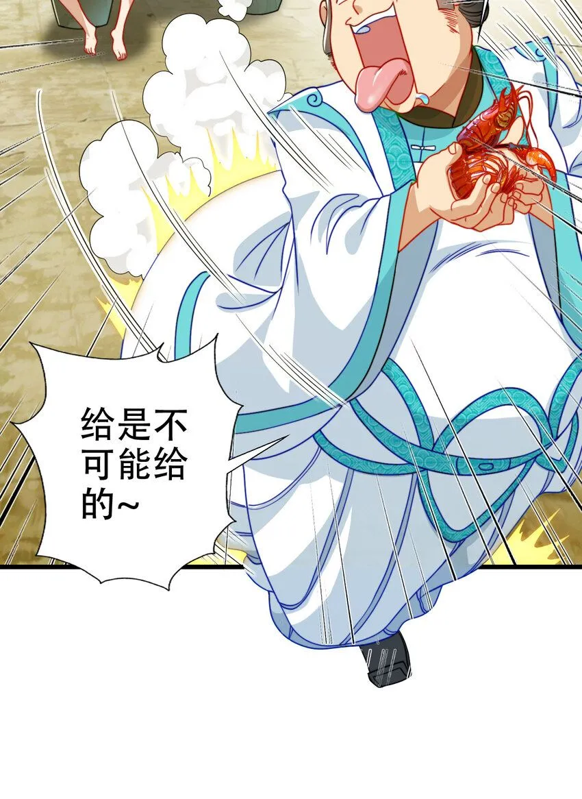 06 林昭，我护定了！10