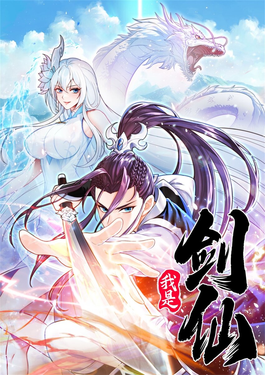 11 二境武夫也是人0