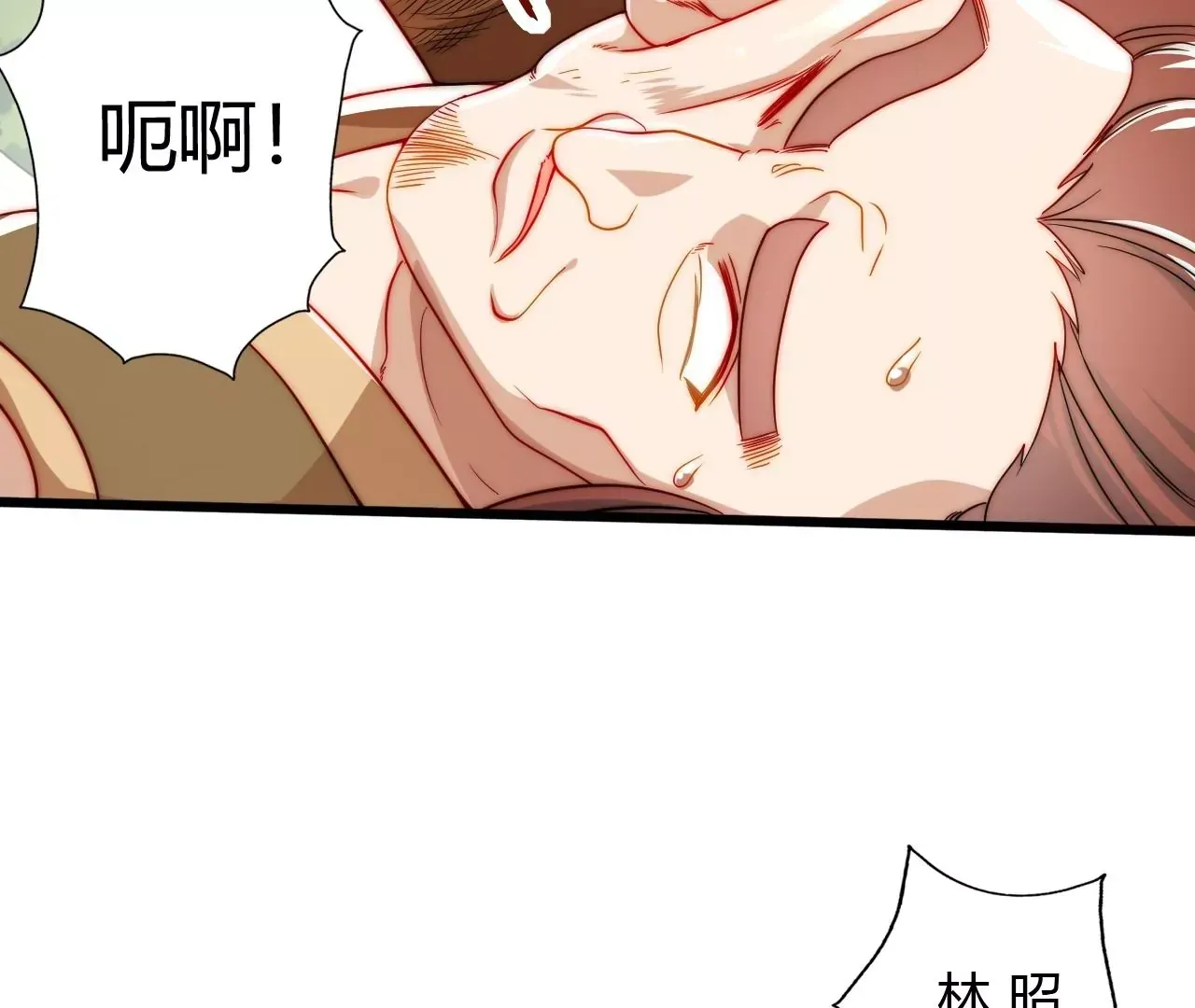 楚怀昔11