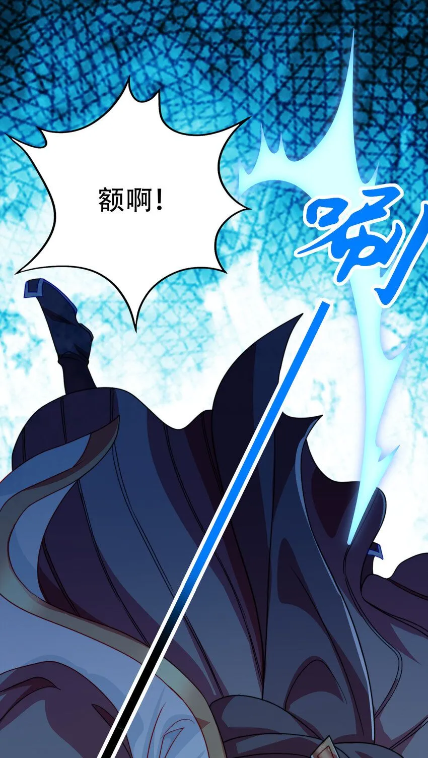 06 林昭，我护定了！37