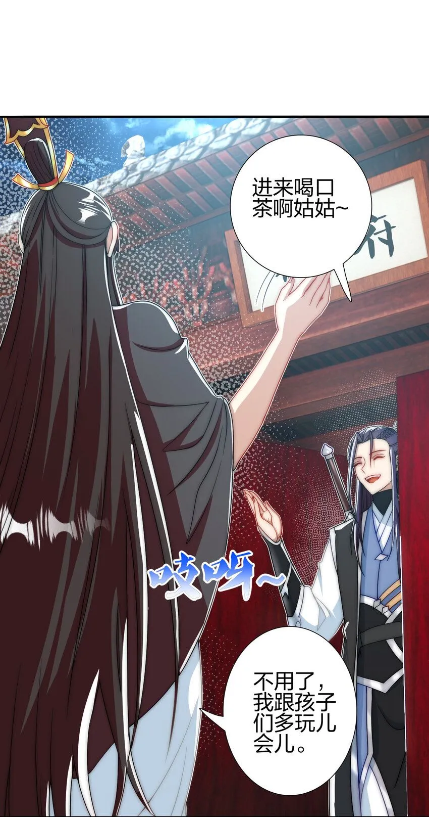 09 石狮护主7
