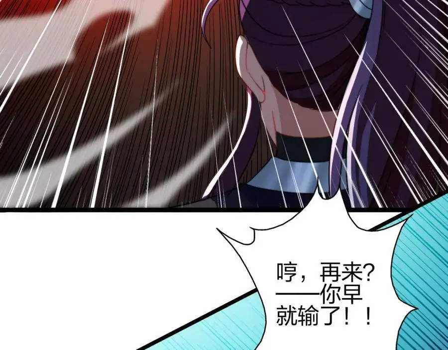 群殴獐子妖！34