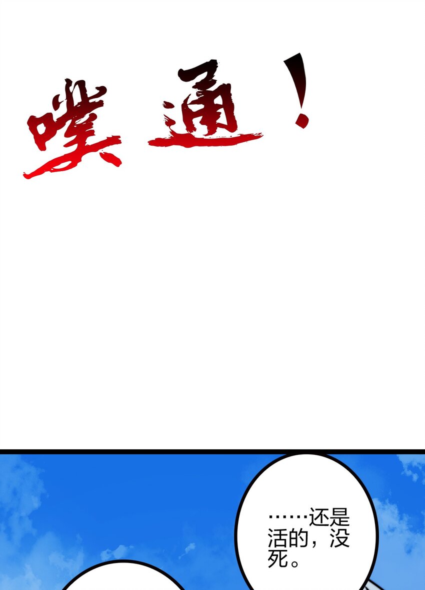 18 强大的楚帅54