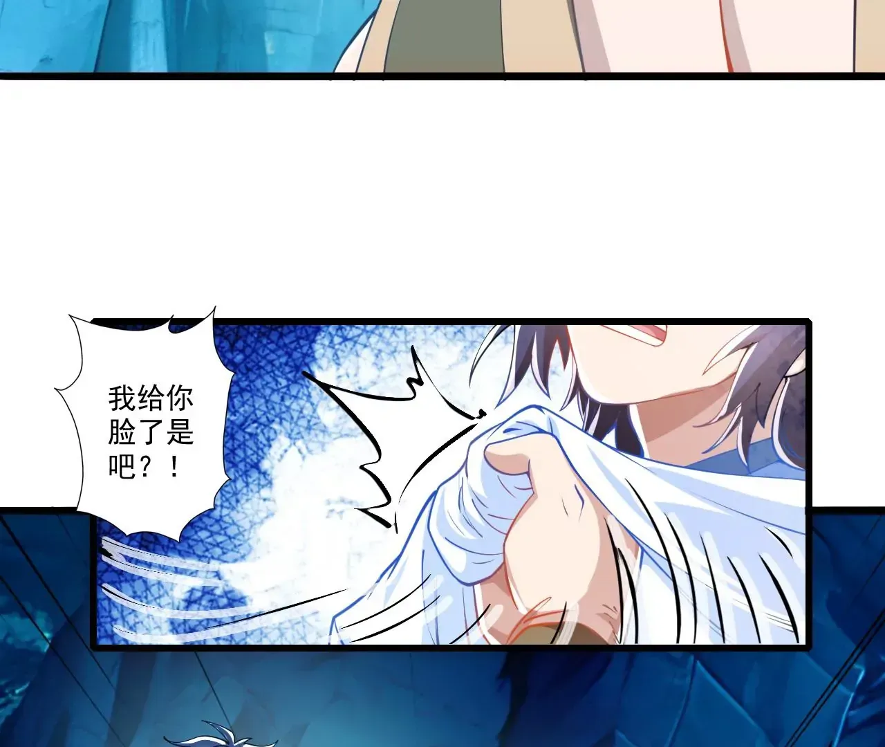 我是剑仙87