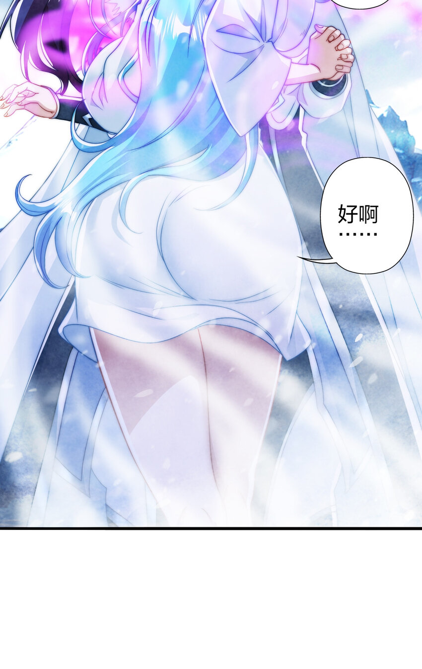 07 雪女57