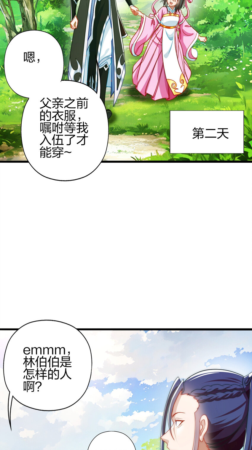 07 雪女3