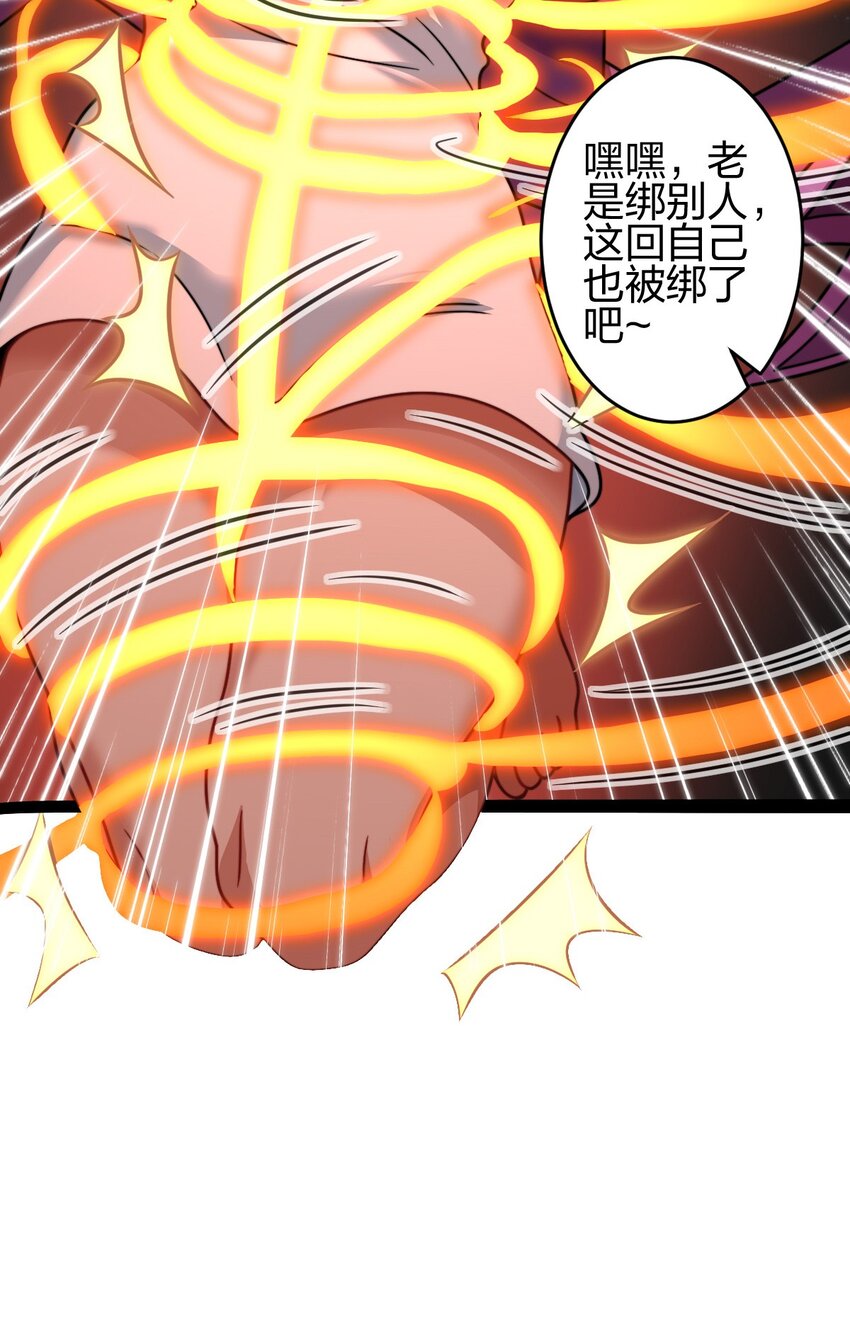 17 VS蜘蛛妖65