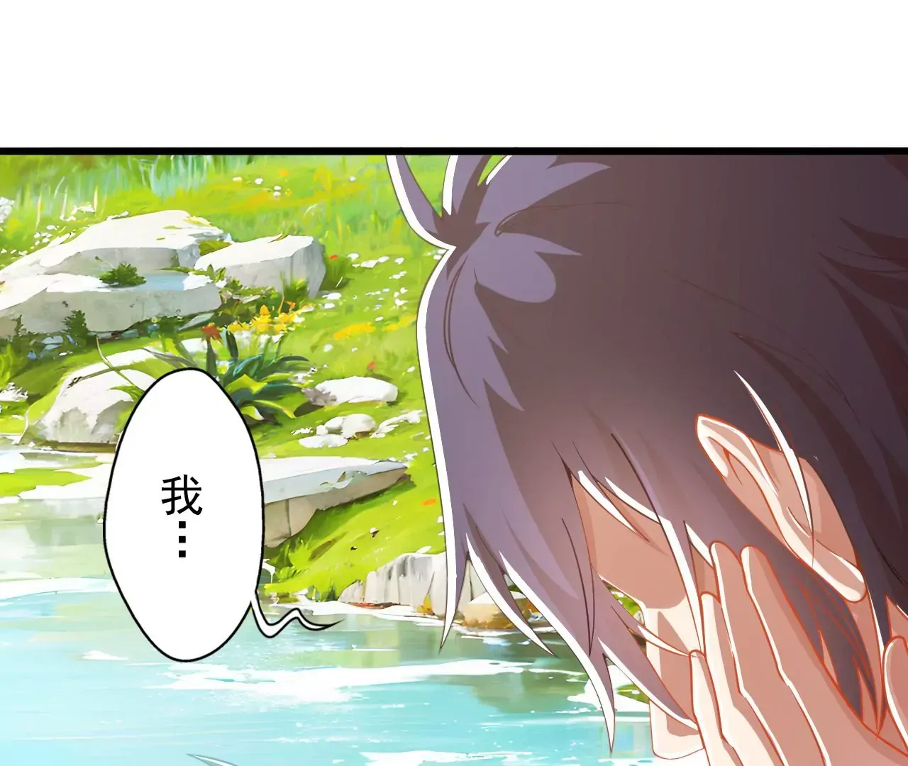 我是剑仙46