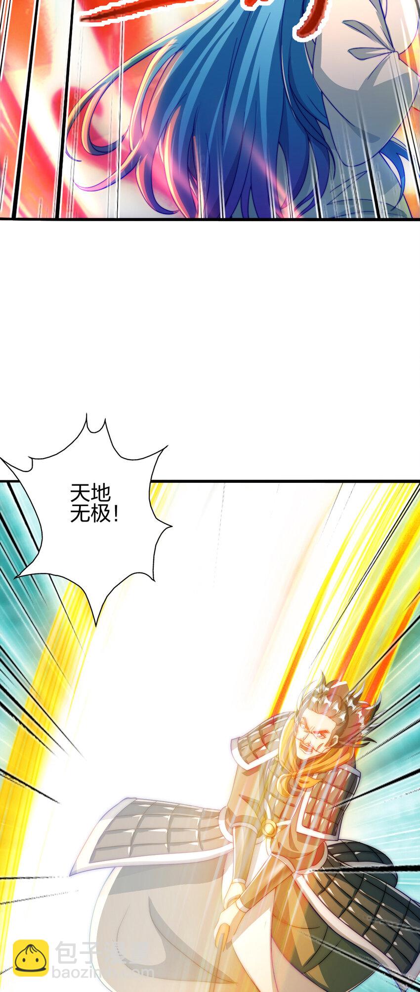 08 阴谋乍现33