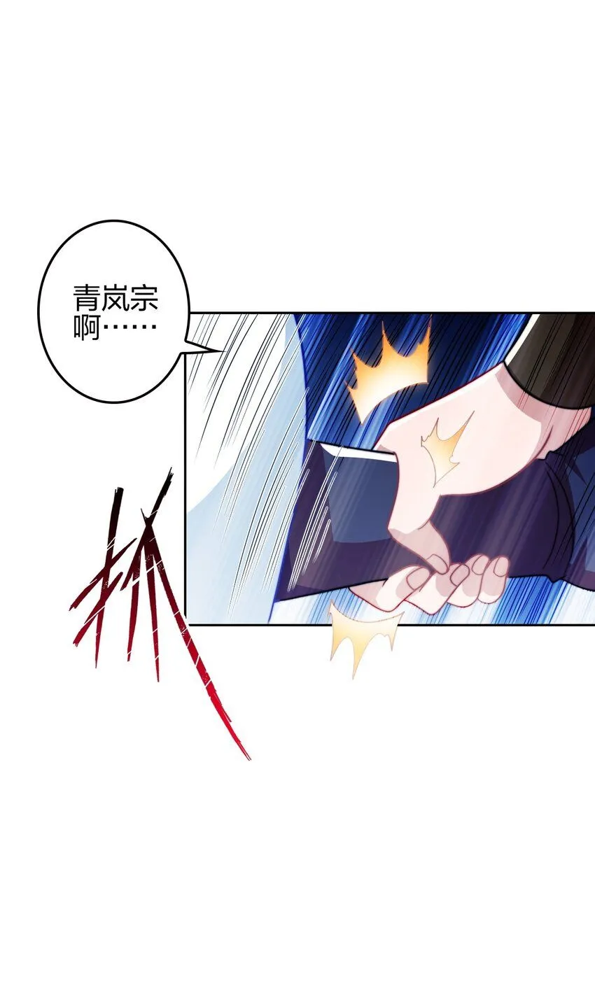 12 红色果实54