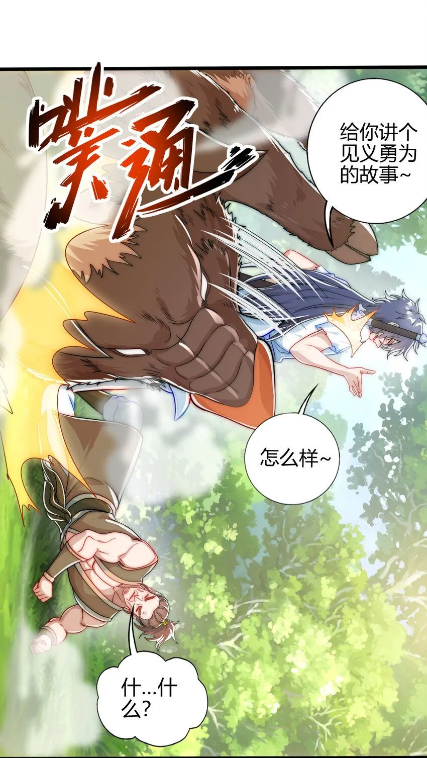 03 楚怀昔12
