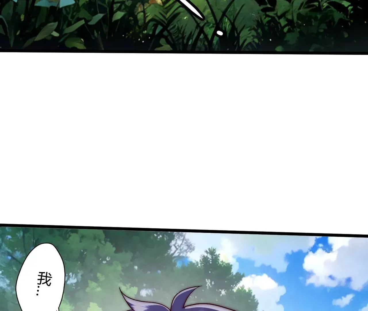 此剑，斩龙！55