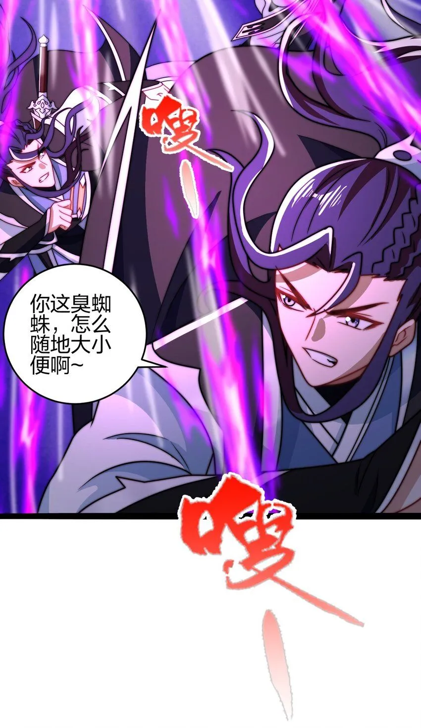 17 VS蜘蛛妖46