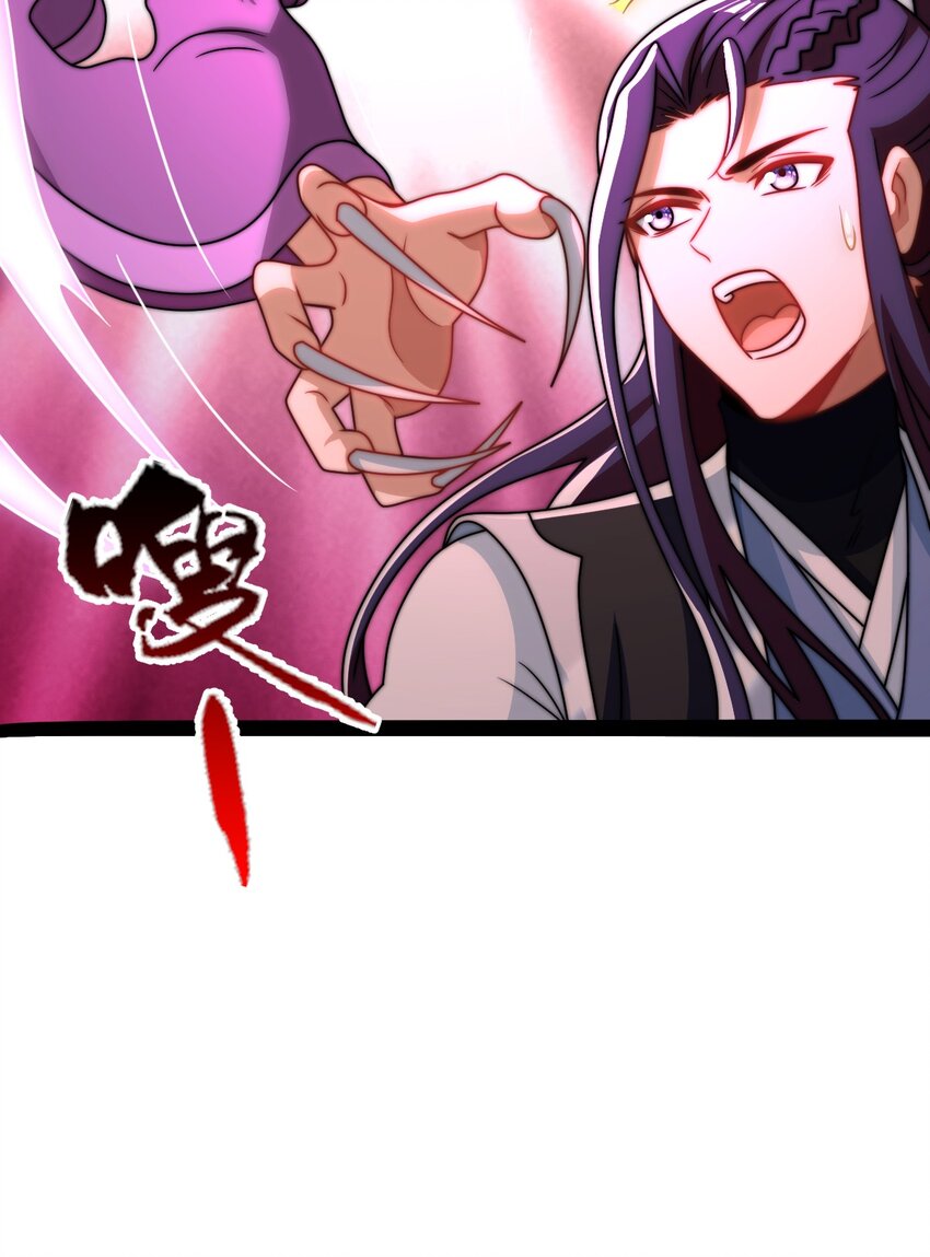 17 VS蜘蛛妖39