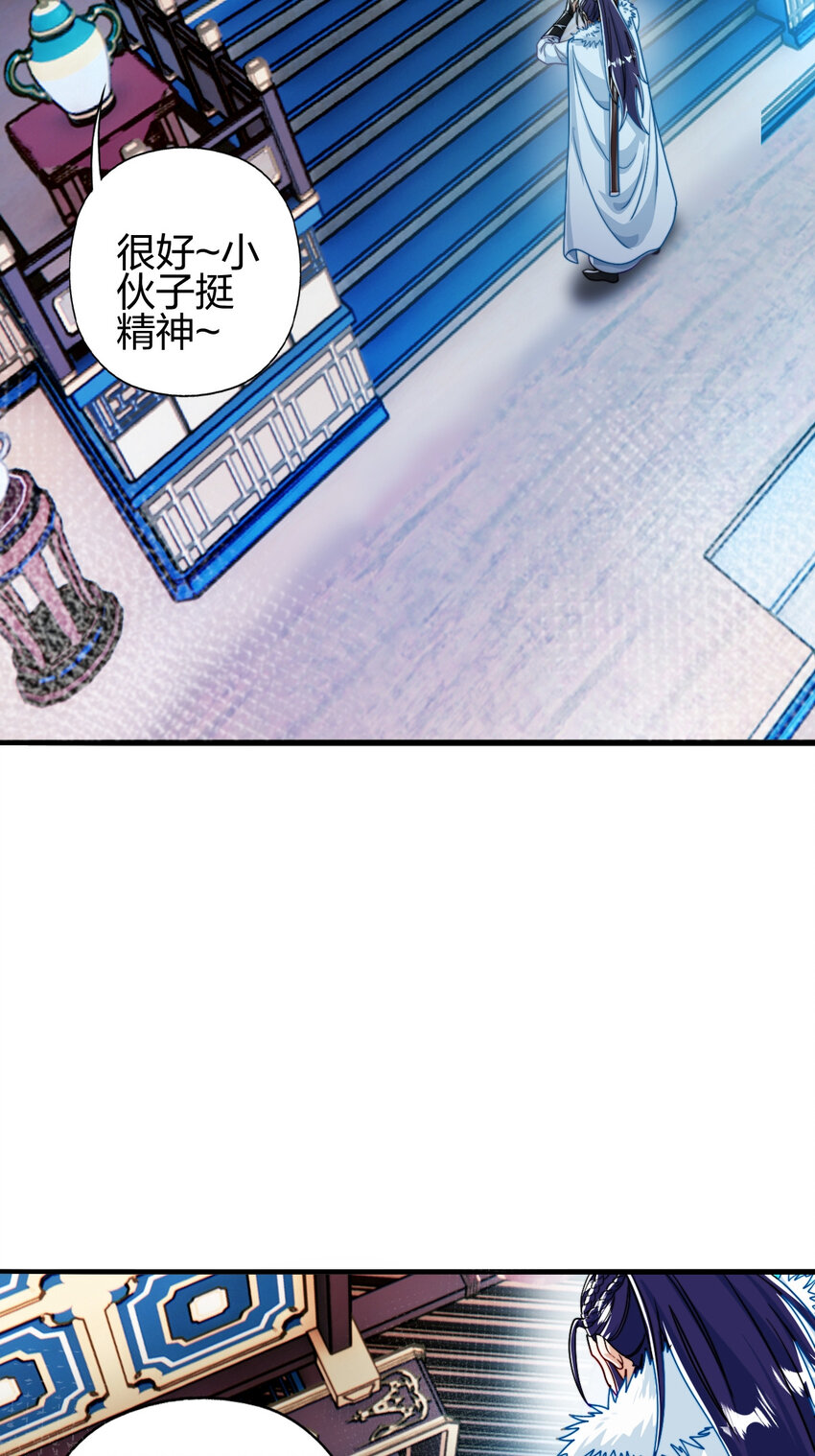 07 雪女26