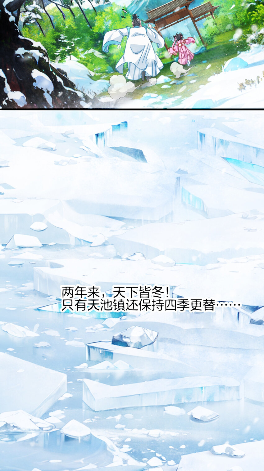 07 雪女22