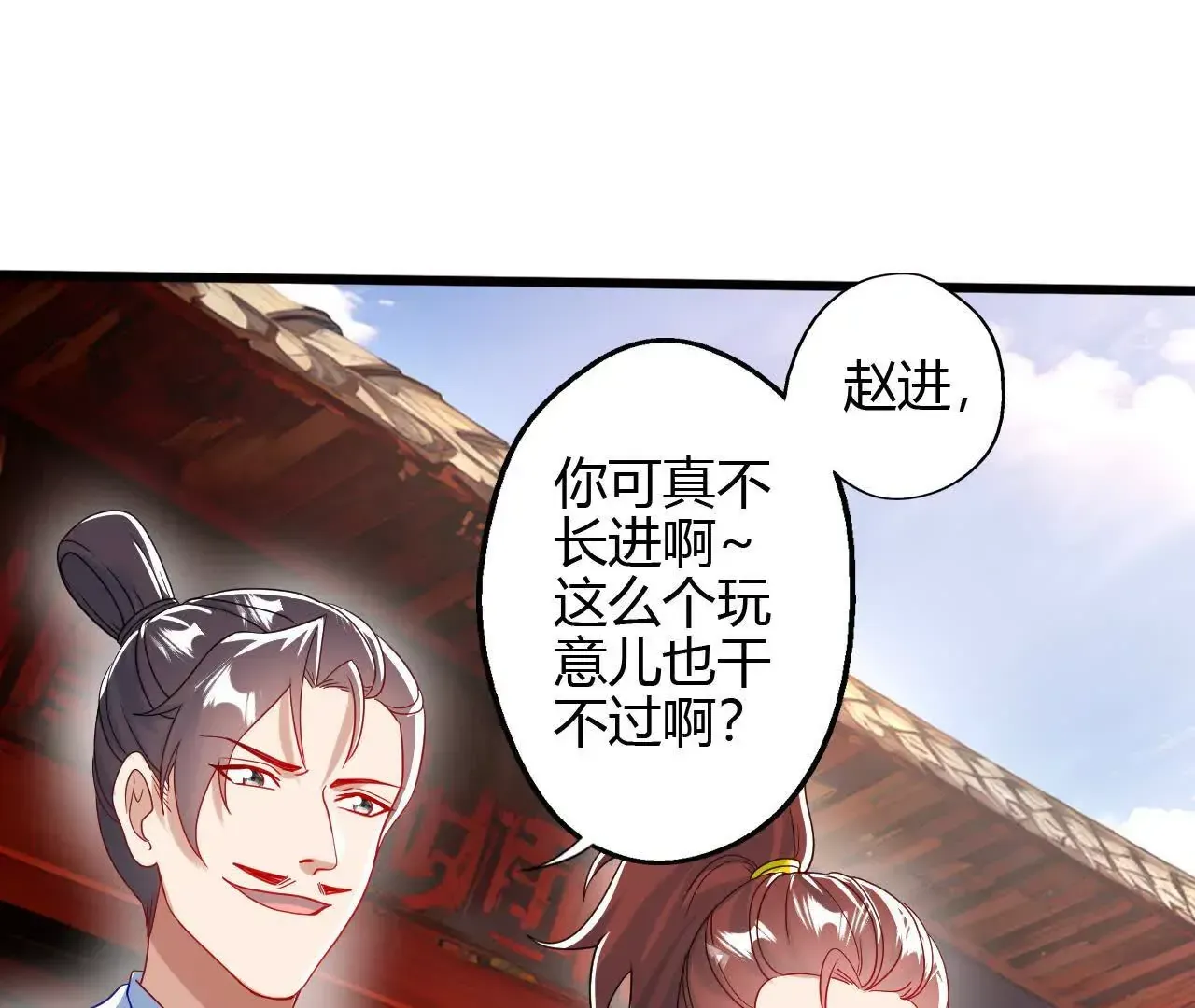 农夫三拳！101