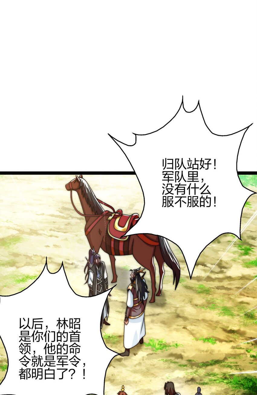 21 成为百夫长！65