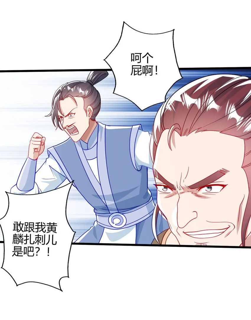 04 农夫三拳！44