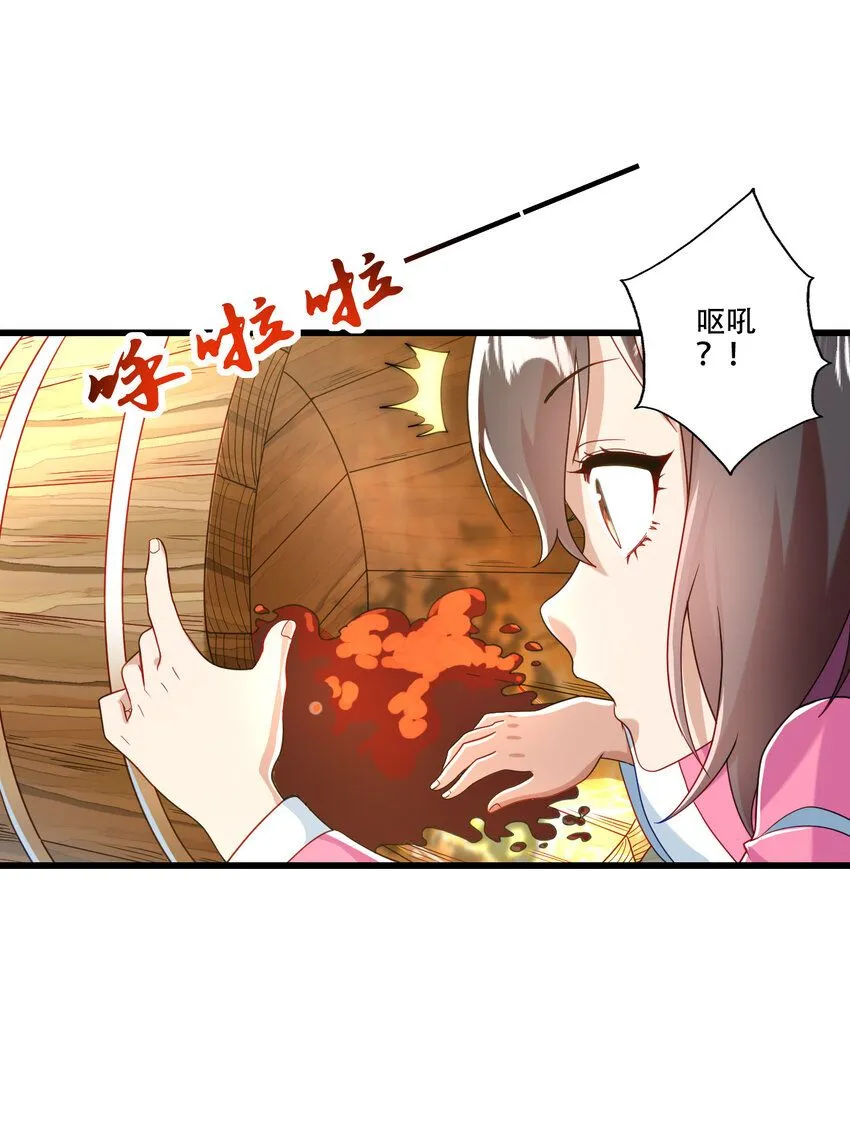 06 林昭，我护定了！4