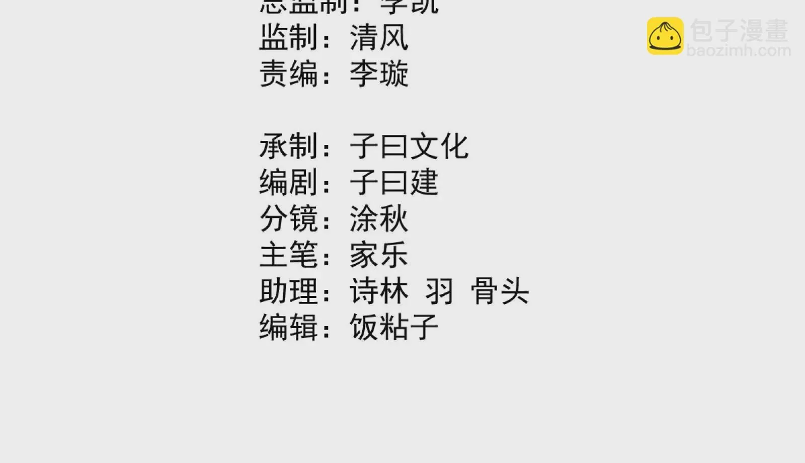 农夫三拳！4