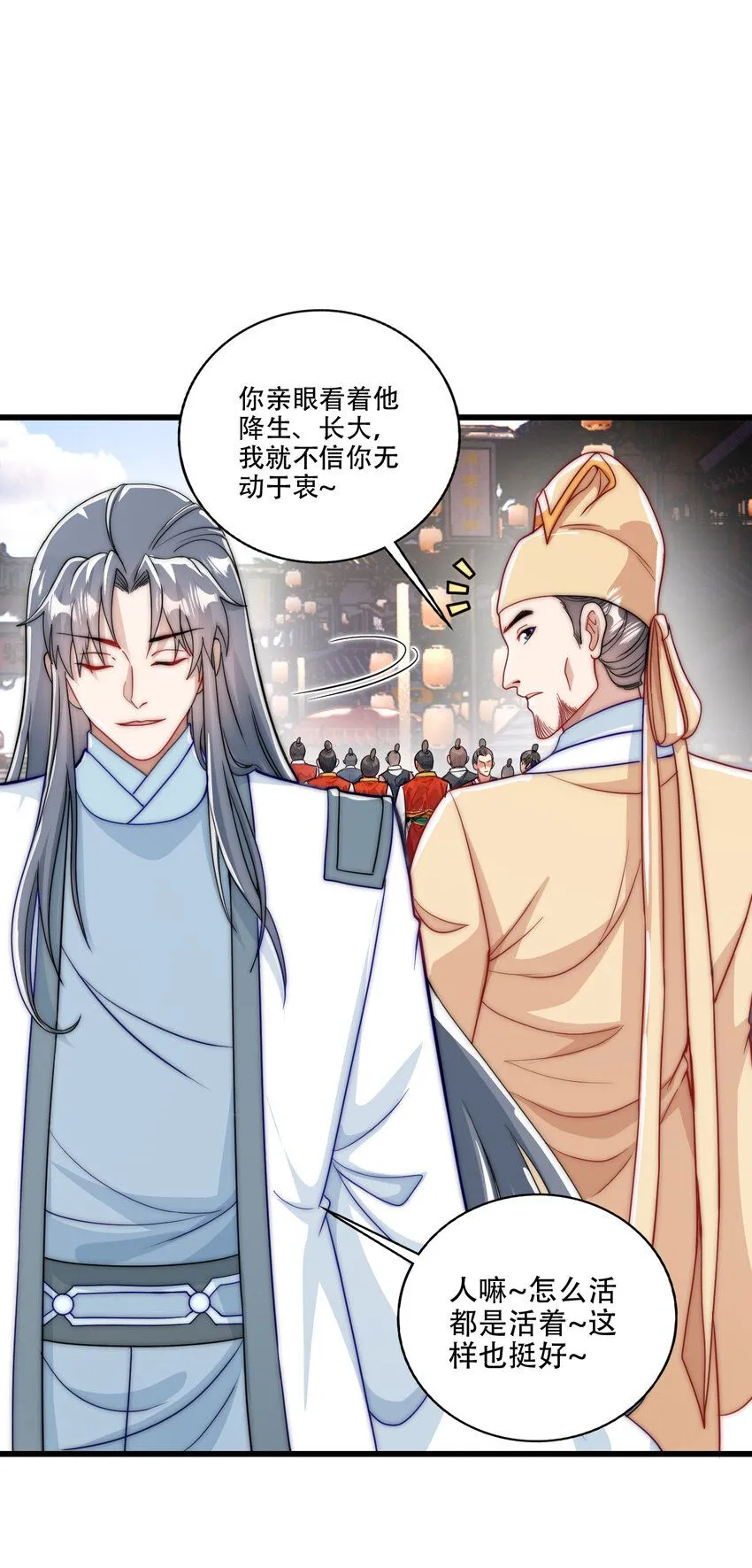 06 林昭，我护定了！23