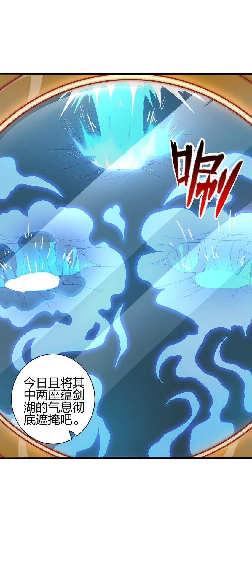 13 蕴剑湖32
