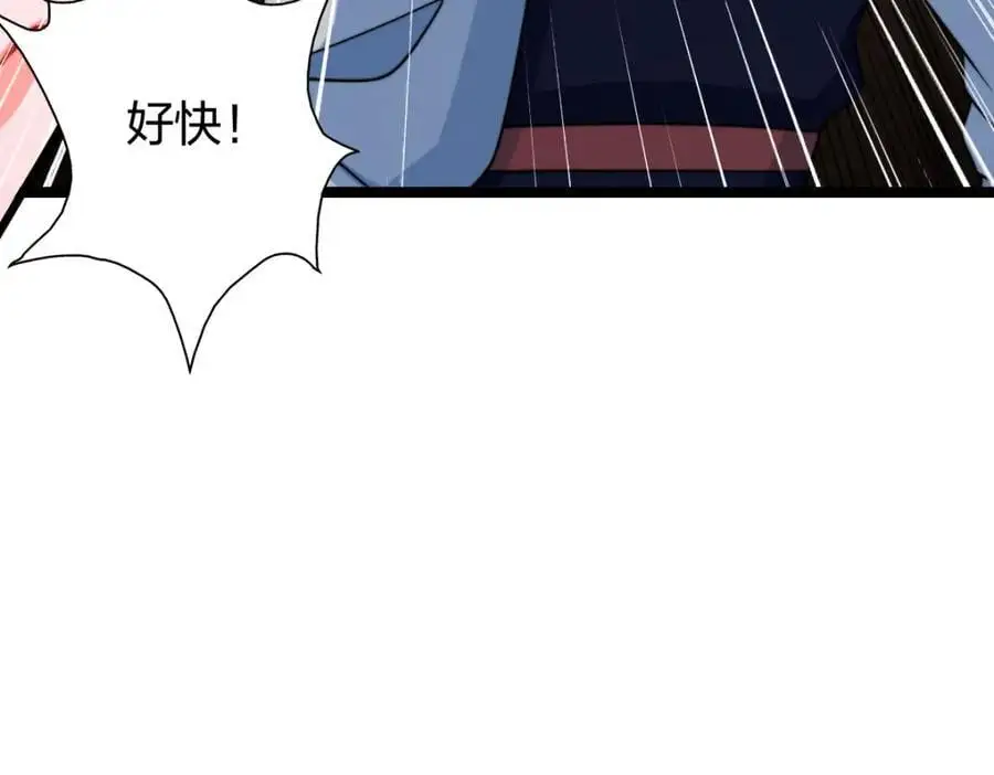 群殴獐子妖！17