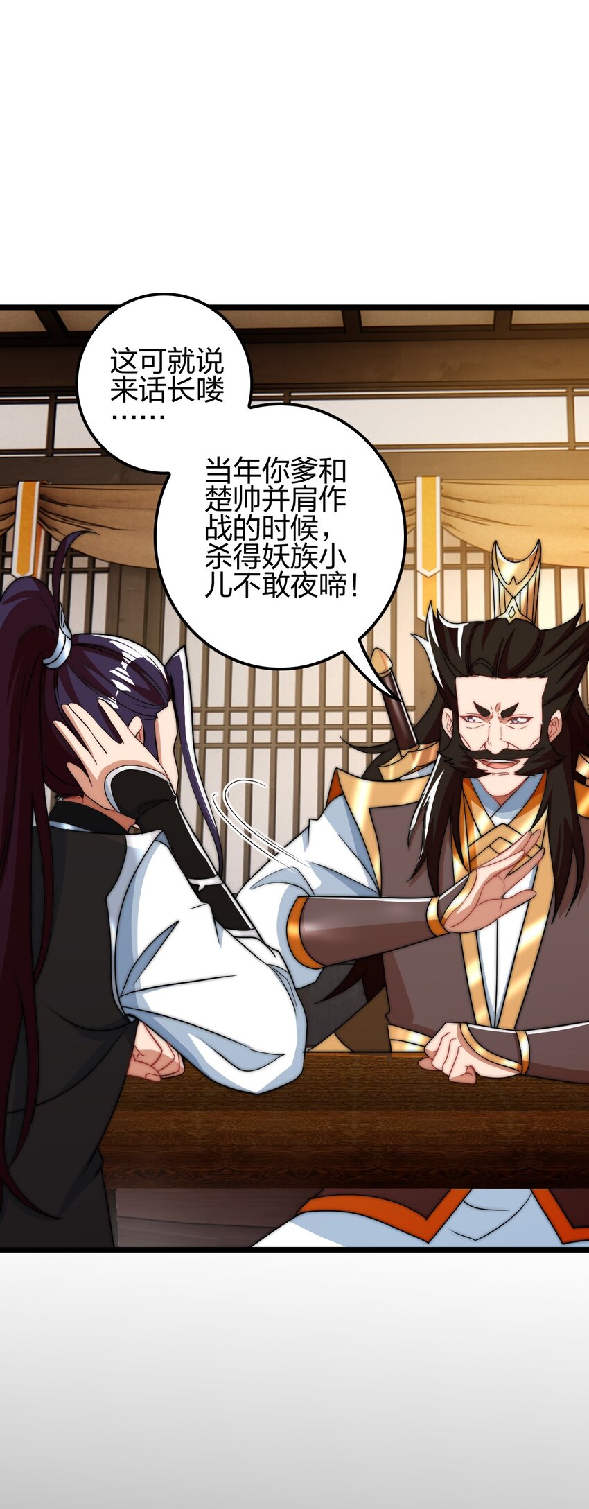 19 湖中鱼妖10