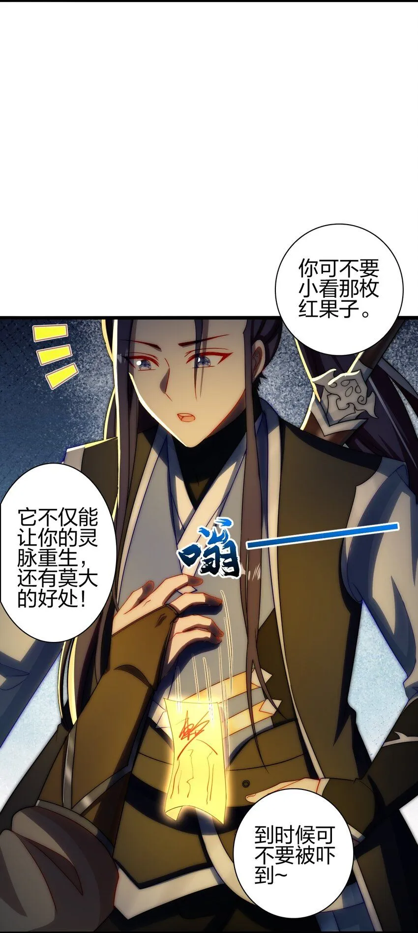 13 蕴剑湖3