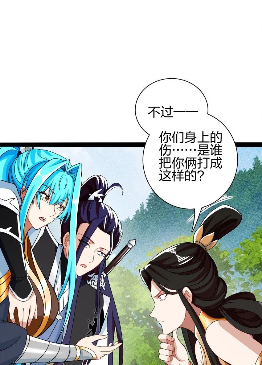 17 VS蜘蛛妖8